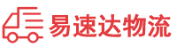 湘潭到道滘镇物流公司
